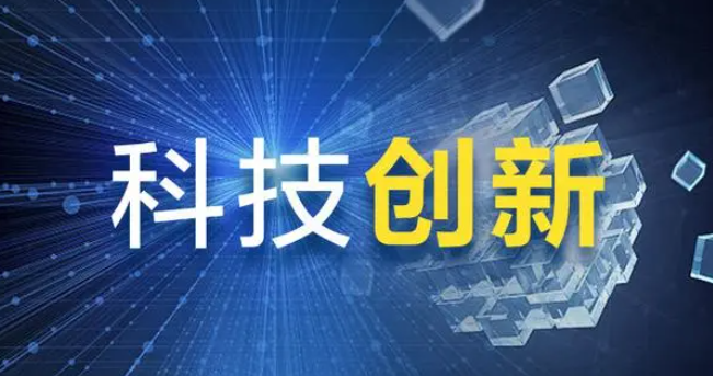 The 15th Deep Innovation Competition list announced that 206 enterprises and teams in 7 industries won the Deep Innovation Competition with a total prize of more than 10 million yuan